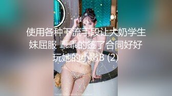 百度云泄密流出视图❤️极品反差眼镜美女李莹和男友自拍性爱不雅视频刚开发逼挺嫩的