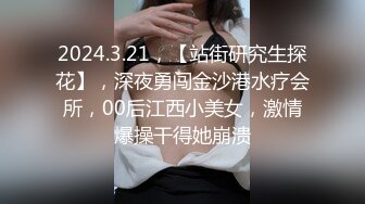 带你技师按摩 制服短裙少妇按摩调情 再叫一个一起服务 穿上情趣透视装口交舔屌