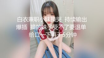 杭州艺术院校文静漂亮的小美女每周都要在酒店被包养她的中年男土豪狠狠干逼