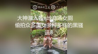 精東影業 JD144 沖繩旅行 下集 香月憐