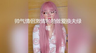 浙江桑拿会所双飞黑丝表姐妹(中文解说)