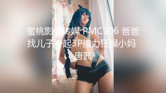 【MSD045】女上司骚气反差