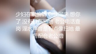 第一视角带你体验，操淫娃的感受，叫声可射