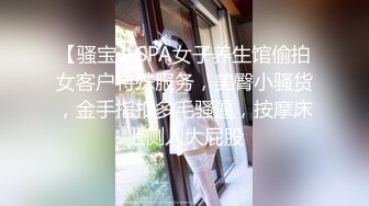 超纯欲的准新娘 被伴郎瞒着新郎无套中出