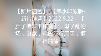 FC2-PPV-1861191 コン19才、完全顔出し【高清无码】