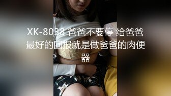 kcf9.com-《姐弟乱伦》我的女神彻底堕落在我的怀里了-2