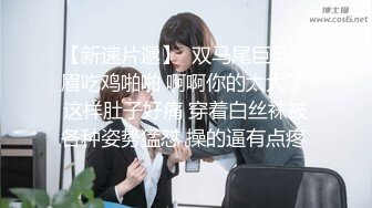 麻豆传媒 MPG0056 与兄弟共享美乳嫩妻 玥可岚