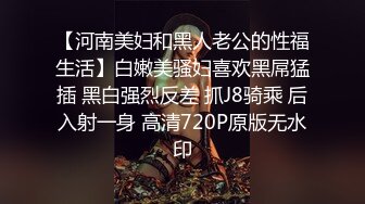 双机位拍摄素质哥单身宿舍双飞两个兼职卖保健品的气质少妇普通话对白让不要拍脸