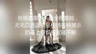 ❤️推荐【小狐狸】绝美巨骚~风情骚舞道具自慰~撩到你骨头酥