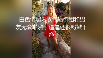 后入 口爆小骚货