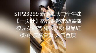 【AV佳丽】丽儿是需要一些鸡巴的睡美人