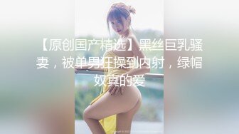 日常操老婆………