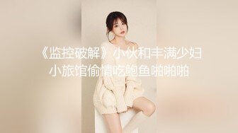 12/31最新 揭秘性瘾女的性爱生活黑丝爆乳单男爆操VIP1196