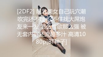 精東影業 JDMZ002 老公的同事上了我