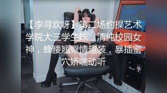 清纯人形小母狗『创口贴』超极品合法卡哇伊小萝莉 声娇体软易推倒，白虎嫩穴又粉又嫩又紧看了就想让人侵犯