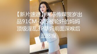 Onlyfans極品白虎網紅小姐姐NANA《癡女淫語系列》姐姐忍不住了想做色色的事情☀2K原版