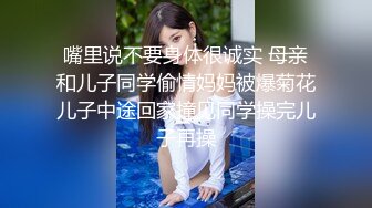 【极品美乳】锅锅酱浴缸循环求插 乳胶后入用嫩穴疯狂榨精