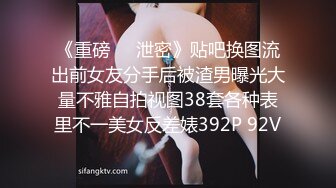 周六狂欢，女友又求操了！三天被九个人操！共两集Chinesehomemade_16451088560757199