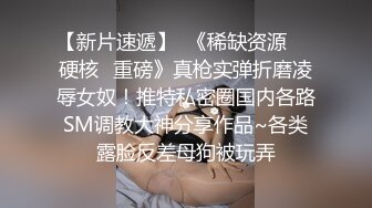 【新片速遞】蜜桃臀健身少女的早操 肉棒骑乘✅性感小骚货〖下面有根棒棒糖〗羞耻破洞瑜伽裤 狠狠蹂躏极品白虎嫩穴爽上天了！