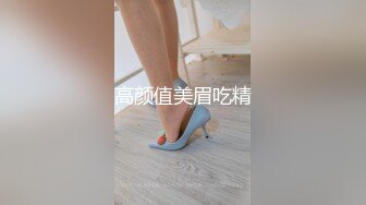 高颜值美眉吃精