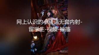 无水印1/19 性感人妻少妇偷情操到一半偷偷拿掉避孕套哭着求我别内射VIP1196