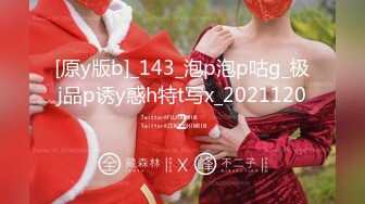 STP25216 【顶级收藏??极品女神】特别隐藏帮收录『飘飘 辰辰 妍妍』SS级女神们超性感呈现 超高颜值 逆天组合 VIP2209