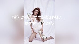 良家女教师穿学生装被20cm训导主任训导！ - 好色™ Tv