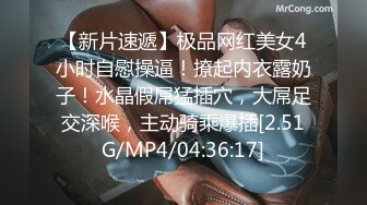 STP25024 精东影业JD-095我的老公在乌克兰闷骚人妻借酒消愁 引来两位好兄弟狂操潮吹