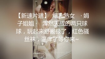 最新海角社区19岁小哥封神之作发现妈妈和杨姨老公奸情还以颜色把杨姨草了__杨姨勾引我 呻吟超刺激，她居然潮吹了三次