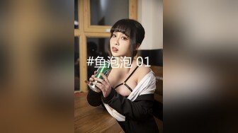 极品巨奶性感美女❤️【刘秘书的腿】直播吃鸡