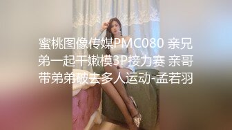 调教汽车销售的母狗，现实网络双调，情趣制服jk这极品内射