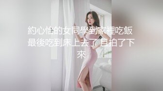 7/30最新 终于被我拿下女神的逼逼真的太嫩了直接被坐射彻底征服VIP1196