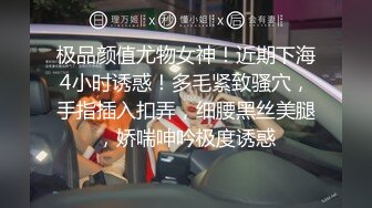 后入女朋友 完整版露脸