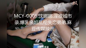 02年却非常淫荡小骚货 先来一段脱衣舞  黄瓜香蕉轮番舔  开档黑丝振动棒猛插 奶子上滴蜡花样多 表情淫荡很想要