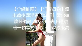 Onlyfans极品白虎网红小姐姐NANA 透明凳子