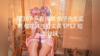 5.13新台首发大学城附近萤石云酒店粉色圆床房高清偷拍❤️休息日卷毛哥骗媳妇单位加班约炮少妇女同事开房啪啪