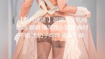 小陈头星选约了个萝莉裙白色丝袜萌妹子啪啪，近距离特写口交镜头前站立后入大力猛操