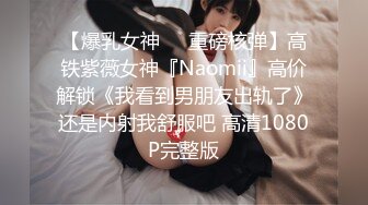 【新片速遞】  优雅气质尤物御姐女神✅性感蕾丝后妈裙小少妇，被主人爸爸酒店偷情调教，撩起包臀裙 直接进入早已湿润的骚穴 下