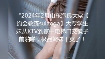 起点传媒xsjky043貌美小姨子和姐夫在家偷情-RONA