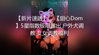 【熟女探花】今夜母子乱伦局风情万种美熟女，相谈甚欢激情交合，超清设备偷拍，插骚穴给特写超给力