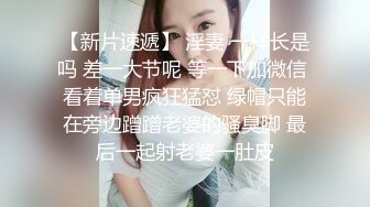 商场女厕全景偷拍 破洞牛仔少妇的极品小黑鲍