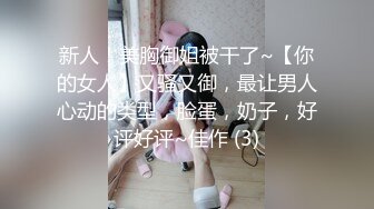 小宝寻花颜值不错网红脸妹子，口交上位骑坐自己动后人猛操，呻吟娇喘非常诱人