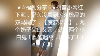 【抖音巨乳】你的渡口 百万粉丝 露脸口交露点umate福利