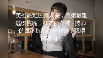 私房大神老虎菜原创最新第23弹❤️今天遇到玩JB的高手做销售的少妇