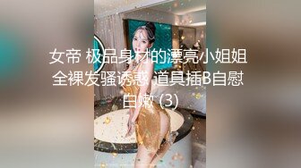 【新片速遞】 新人颜值女神！近期下海5小时大秀！外表甜美，杂乱多毛骚逼，很敏感揉搓流出白浆，振动棒磨蹭[2.1G/MP4/05:22:59]