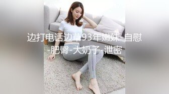 FC2-PPV-2535558 美女被渣男胁迫到酒店强行脱光趴开小嫩鲍啪啪啪