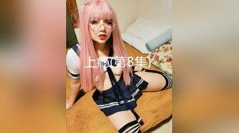 国产麻豆AV MSD MSD051 春药试用女郎 宋妮可