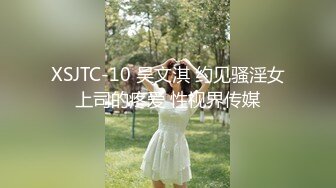 大一的小妹~比较拘谨，后入内射