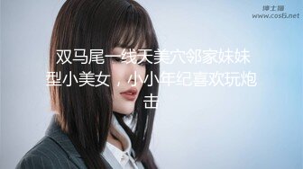 【AI明星换脸】 AI-杨颖 试镜时被潜规则2 杨颖换脸也很不错，完美无瑕 看着就是爽