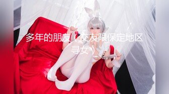 虎牙高颜值女主播『胡真真』私拍定制大尺度视频 淫荡骚气舔黄瓜护士装露点超诱惑